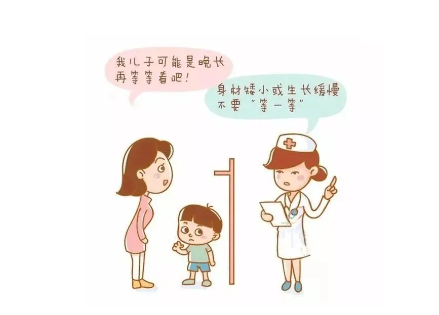 孩子长不高骨龄偏大怎么回事？