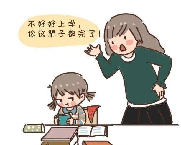 小孩厌学怎么教育？