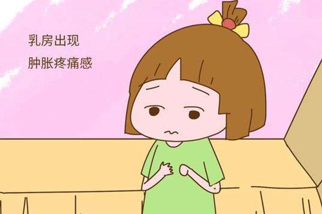 小女孩早发育挂什么科？