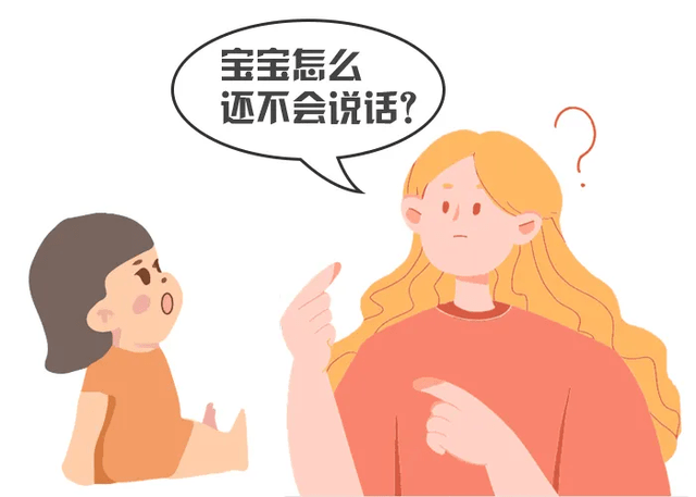 小孩说话迟是什么原因?