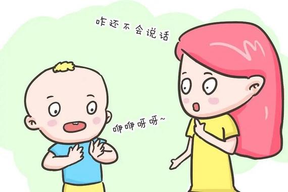 小孩说话迟缓怎么办？