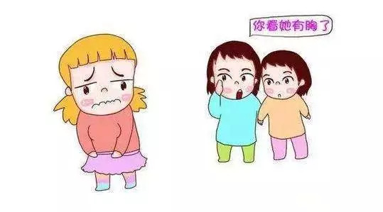 西安性早熟的治疗那个医院好？女孩几岁胸部发育才正常