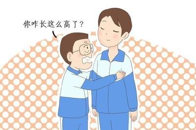 西安治疗儿童生殖发育医院那个好?男孩子一般几岁开始发育