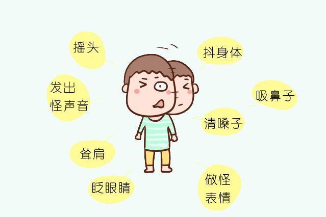 西安那个医院治儿童抽动症好？经常扭脖子是什么原因