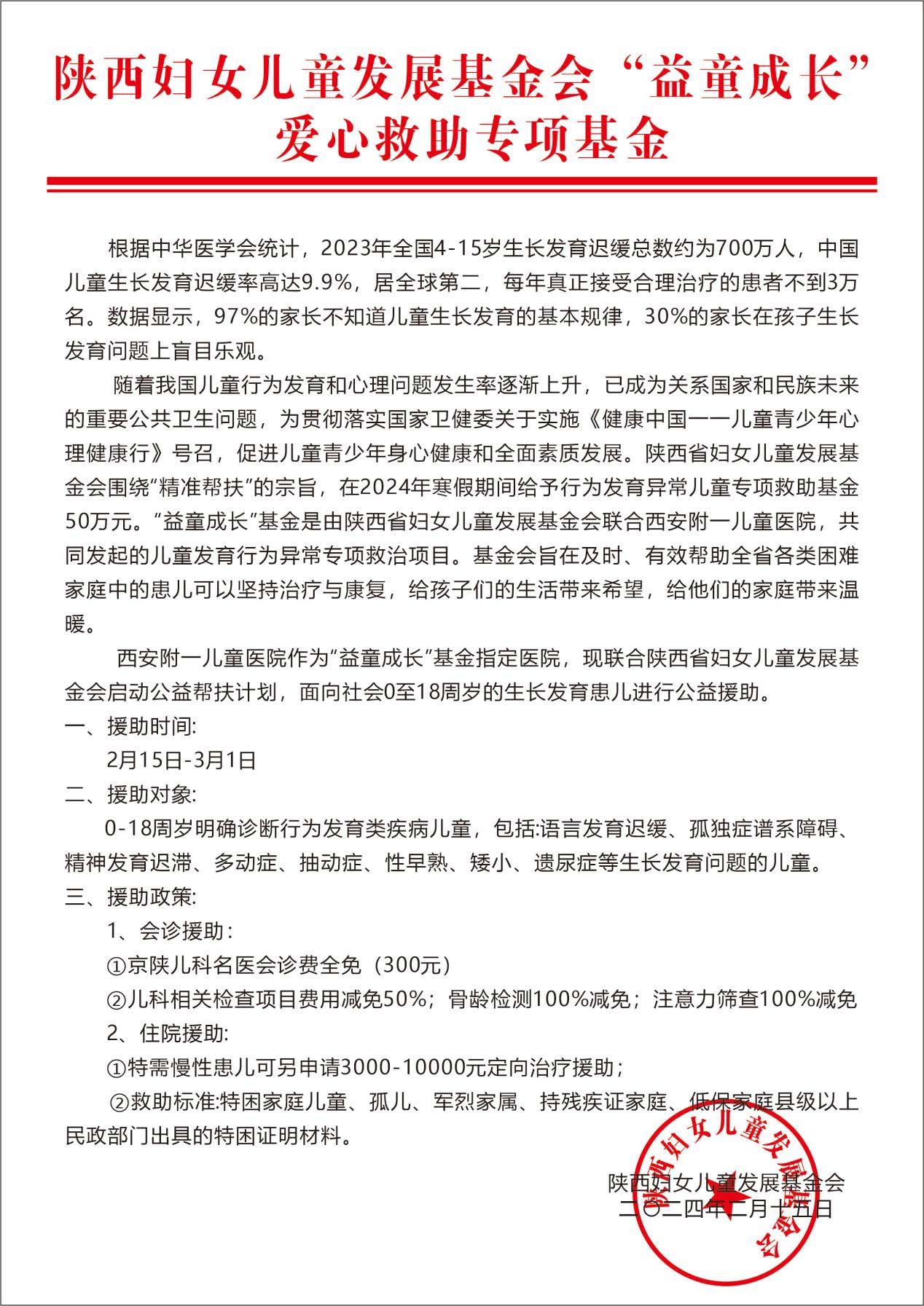 寒假帮扶!首都医科大学附属北京天坛医院邓欣教授来院学术交流，喜迎开学!